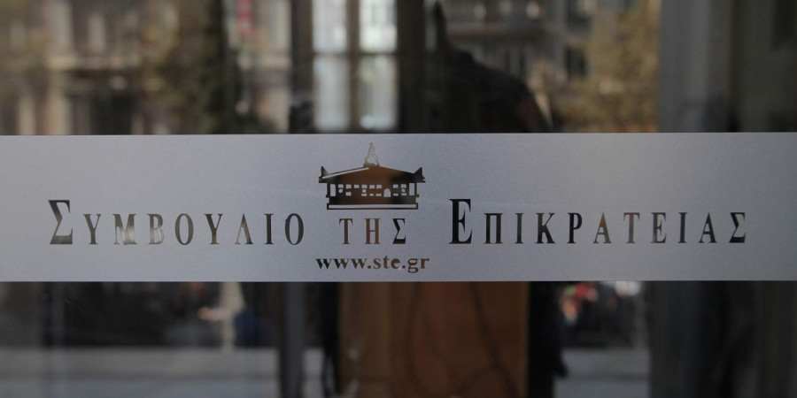 Διαγωνισμός δικτύων αποχέτευσης - Παγώνει με απόφαση του ΣτΕ