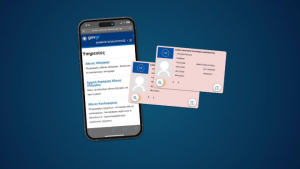 Μέσω gov.gr η αρχική χορήγηση άδειας οδήγησης