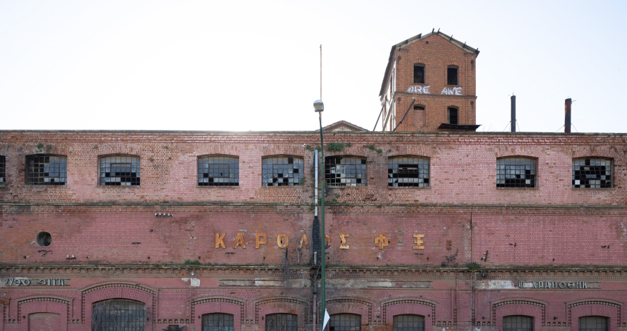 Dimand: Γιατί πάει Θεσσαλονίκη εν μέσω ΔΕΘ