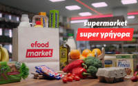 Efood market: Στα 71,1 εκατ. ο τζίρος με άνοδο 27,6%