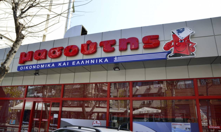 Μασούτης: Εγκρίθηκε από την Επιτροπή Ανταγωνισμού η απόκτηση αποκλειστικού ελέγχου της FAMILY SUPER MARKET