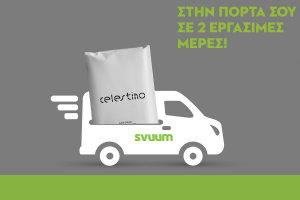 Celestino: Ανανέωση συνεργασίας με Svuum