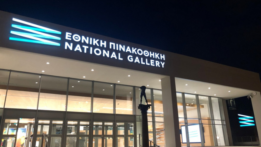 Γιατί καθυστερεί το εστιατόριο στην Πινακοθήκη by… Βενέτη;