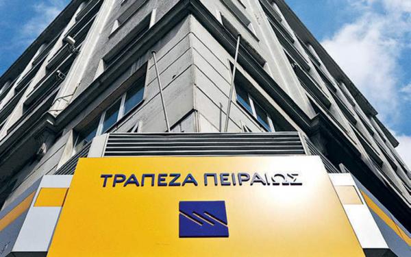 Τράπεζα Πειραιώς: Απειλείται το σενάριο αποκλιμάκωσης των τιμών στα τρόφιμα