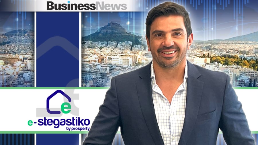Prosperty: Έναρξη για την πλατφόρμα e-stegastiko για online στεγαστικά δάνεια