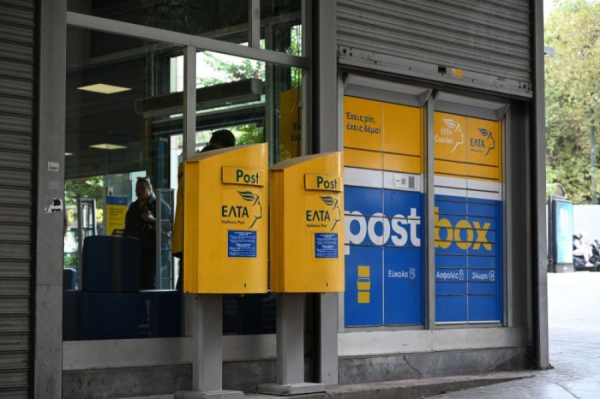 ΕΛΤΑ: Η ιδέα «shop-in-shop» και το σενάριο «συγκατοίκησης» με ΚΕΠ για την διάσωση περιφερειακών καταστημάτων