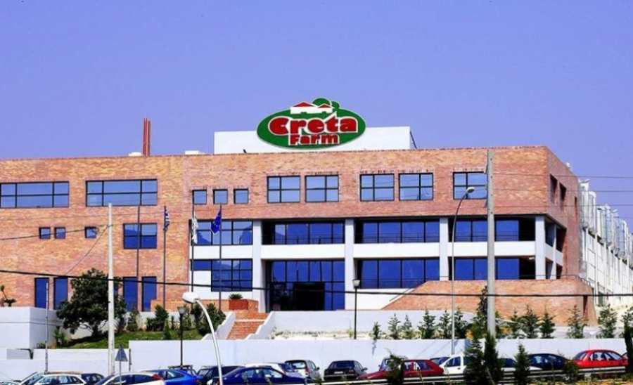 Διαγραφή Creta Farms (έχει μετονομαστεί σε Αλλαντοβιομηχανία Ρεθύμνου) από το Χρηματιστήριο Αθηνών