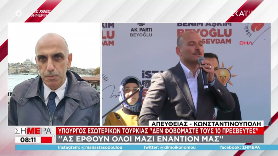 Τουρκία: Δεν φοβόμαστε, ας έρθουν όλοι εναντίον μας (vid)