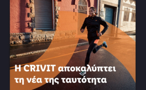 CRIVIT: Αναδιάρθρωση και νέα ταυτότητα - Πρώτη διεθνής καμπάνια omnichannel "Find Your Move"