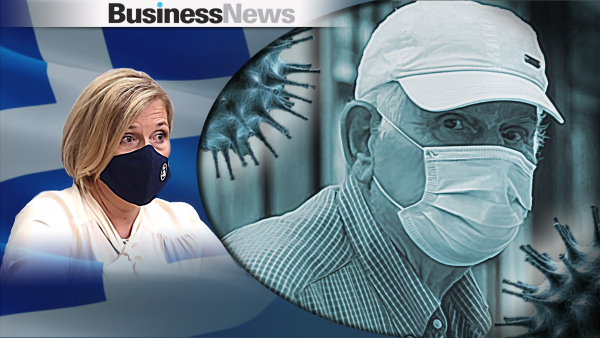 Γκάγκα: Τέλος στο πρόστιμο για τους ανεμβολίαστους άνω των 60 (vid)