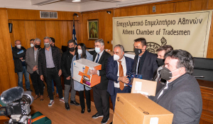 Προσφορά τεχνολογικού εξοπλισμού σε 25 σωματεία από το Επαγγελματικό Επιμελητήριο Αθηνών