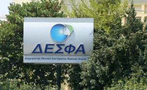 Αναβαθμίζεται ο σταθμός συμπίεσης του ΔΕΣΦΑ στη Νέα Μεσημβρία Θεσσαλονίκης