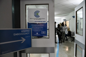 Κορονοϊός: Σε 1.073 αυξήθηκαν τα εμβολιαστικά κέντρα στη χώρα