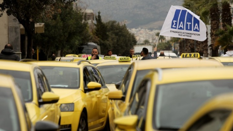 Ξεκίνησε η αυτοκινητοπομπή των ταξί προς το υπουργείο Μεταφορών-Σε εφαρμογή κυκλοφοριακές ρυθμίσεις
