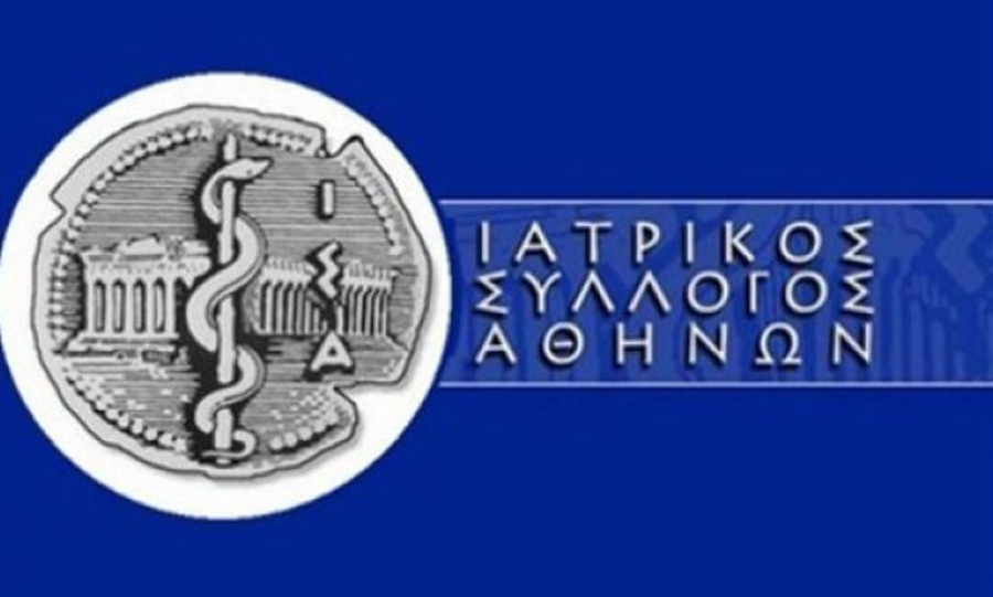 Ο ΙΣΑ προσφεύγει στο ΣτΕ για την κατάργηση του clawback