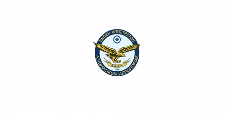 Το νέο ΔΣ της Ένωσης Αποστράτων Αξιωματικών Αεροπορίας