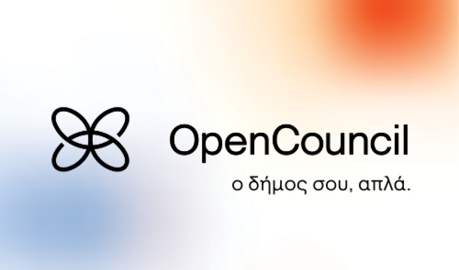 OpenCouncil: Εξασφαλίζει χρηματοδότηση ύψους 200.000€ για την ανάπτυξή της