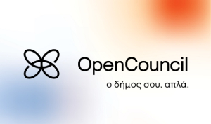 OpenCouncil: Εξασφαλίζει χρηματοδότηση ύψους 200.000€ για την ανάπτυξή της