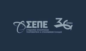 ΣΕΠΕ: Ξεκίνησε το digital economy forum με επίκεντρο την Τεχνητή Νοημοσύνη