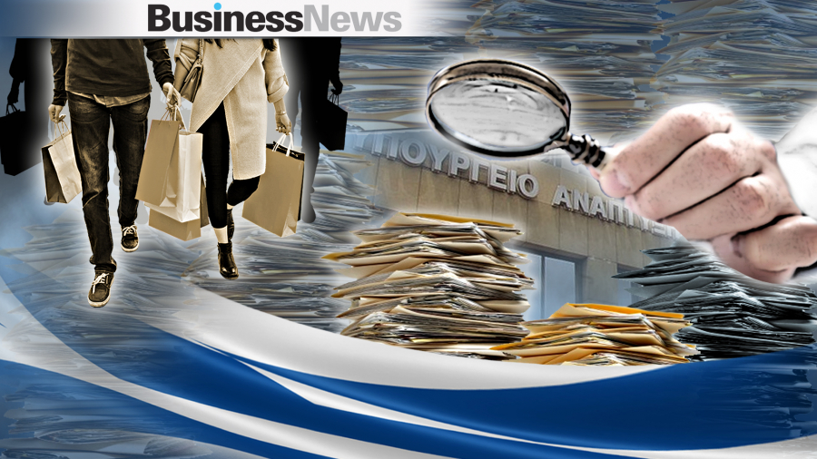 Υπ. Ανάπτυξης: Έτσι θα γίνονται και θα αξιολογούνται οι καταγγελίες των καταναλωτών