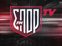 ΣΠΟΡ FM TV: Αυτή είναι η ημερομηνία της πρεμιέρας για την πλατφόρμα Αλαφούζου
