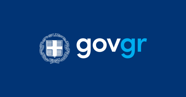 Νέο gov.gr: Από σημείο αναφοράς σε έξυπνο εργαλείο - O μετασχηματισμός της σχέσης πολίτη–κράτους