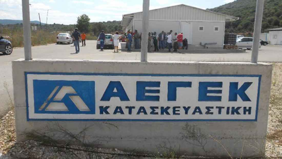 ΑΕΓΕΚ: Πωλήθηκαν τα γραφεία στη Θεσσαλονίκη