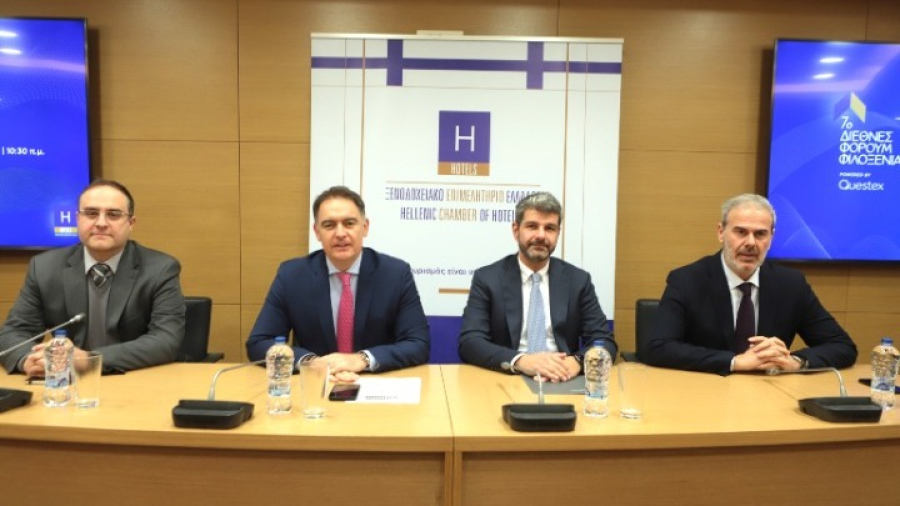 Η διεθνής διοργάνωση «R&amp;R Hospitality Forum» για 3 χρόνια στην Αθήνα με τη σύμπραξη των Enterprise Greece, ΕΟΤ και ΞΕΕ