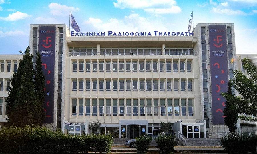 Spec 892.800 ευρώ από την EΡΤ