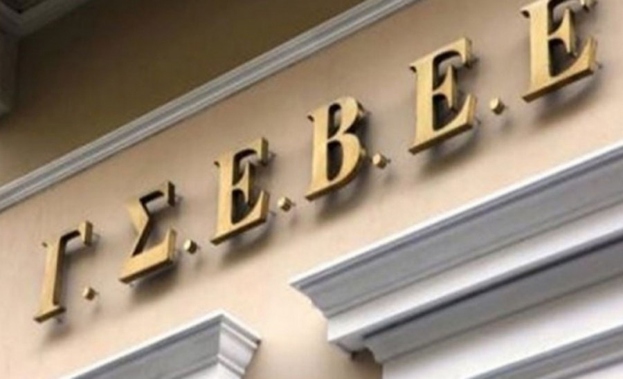 Λήψη μέτρων για τις πληγείσες επιχειρήσεις από τις πυρκαγιές ζητά η ΓΣΕΒΕΕ