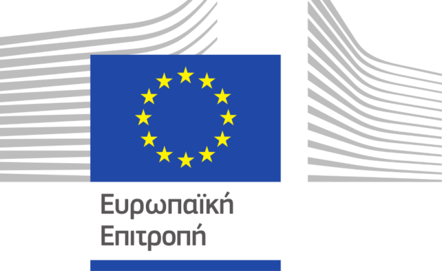Βέλγιο, Βουλγαρία, Ελλάδα, Ισπανία και Ρουμανία: Καλούνται να μεταφέρουν την οδηγία για τον ΦΠΑ στο δίκαιο τους