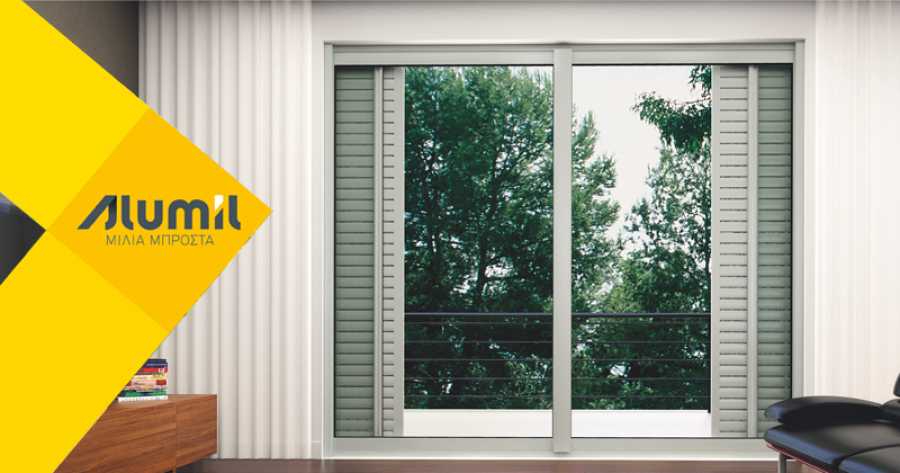 Αλουμίλ: Διευκρινίσεις για servicers - Ουδέν πρόβλημα στην εξυπηρέτηση δανείων