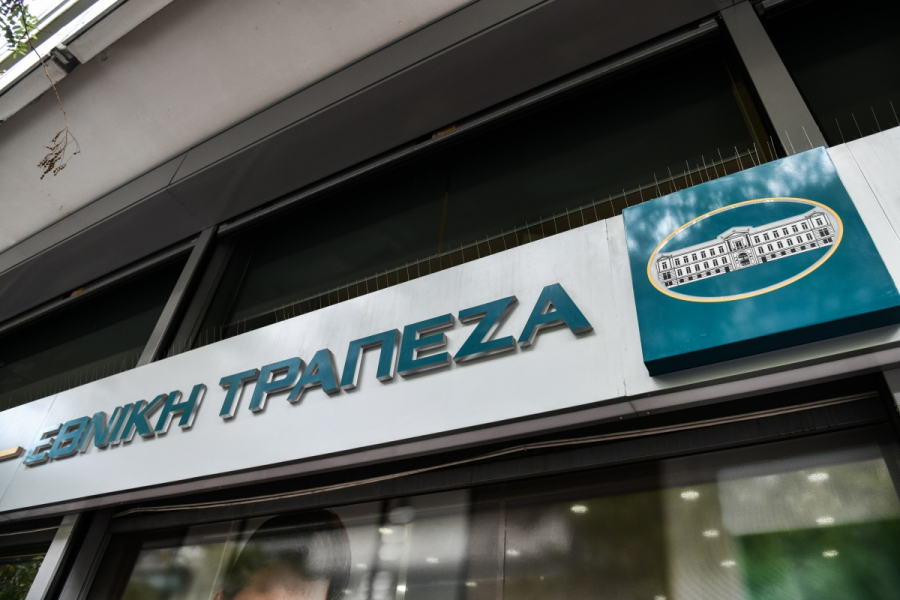 ETE: Συνεργασία με την Aegean