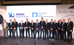 Πανελλήνια Ένωση Φαρμακοβιομηχανίας: Eπενδύσεις και σταθερό πλαίσιο για τη φαρμακευτική πολιτική 2026–2030