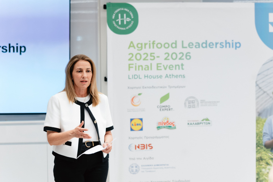 Agrifood Leadership 2025–2026: Ολοκληρώθηκε με επιτυχία ο 3ος κύκλος του προγράμματος