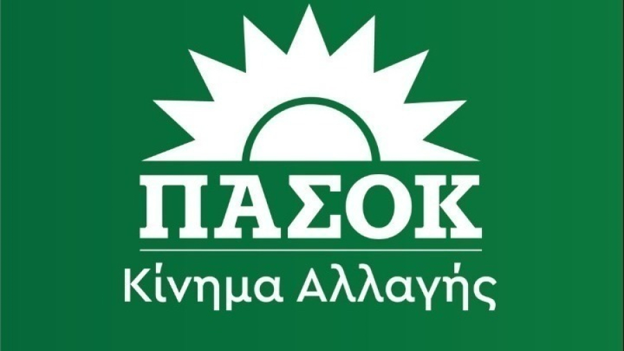 ΠΑΣΟΚ: Πρόταση νόμου για τον αποκλεισμό εκλογιμότητας συνδυασμών στις δημοτικές και περιφερειακές εκλογές