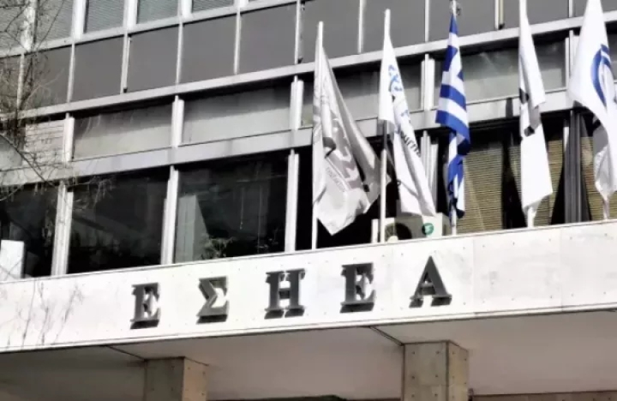 ΕΣΗΕΑ: Χαιρετίζει την ανάκληση της απόφασης κατάργησης της ελληνόφωνης υπηρεσίας της Deutsche Welle