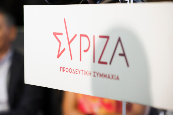 Τι αποφάσισε η Επιτροπή Δεοντολογίας του ΣΥΡΙΖΑ ΠΣ για τους Στ. Τζουμάκα, Ν. Φίλη, Π. Σκουρλέτη, Δ. Βίτσα
