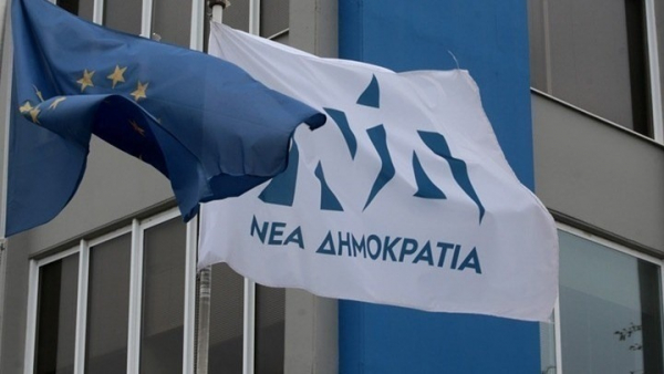 ΝΔ: Συνεδριάζει η ΚΟ, υπό τον Κυριάκο Μητσοτάκη