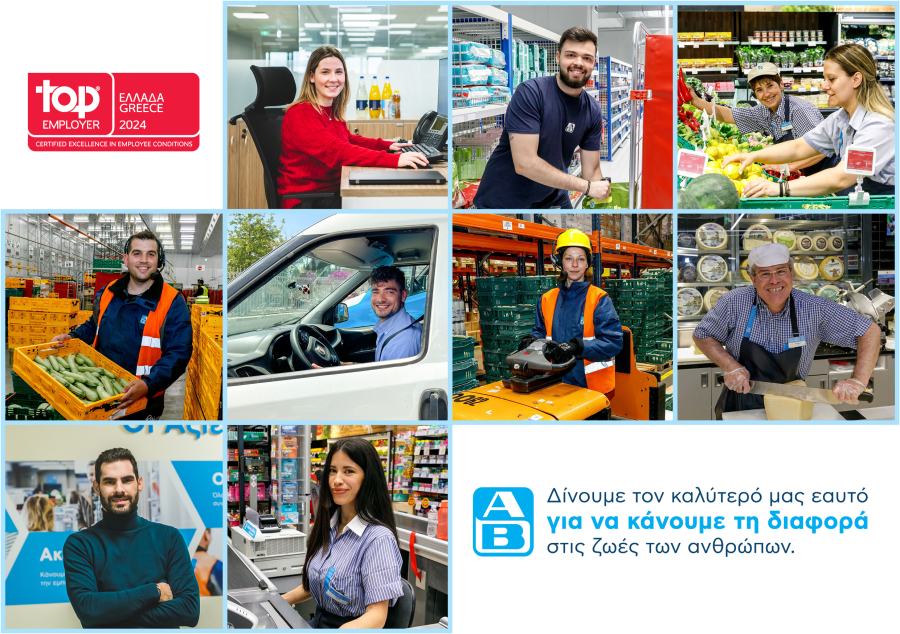 ΑΒ: Διακρίθηκε ως «Κορυφαίος Εργοδότης» για το 2024