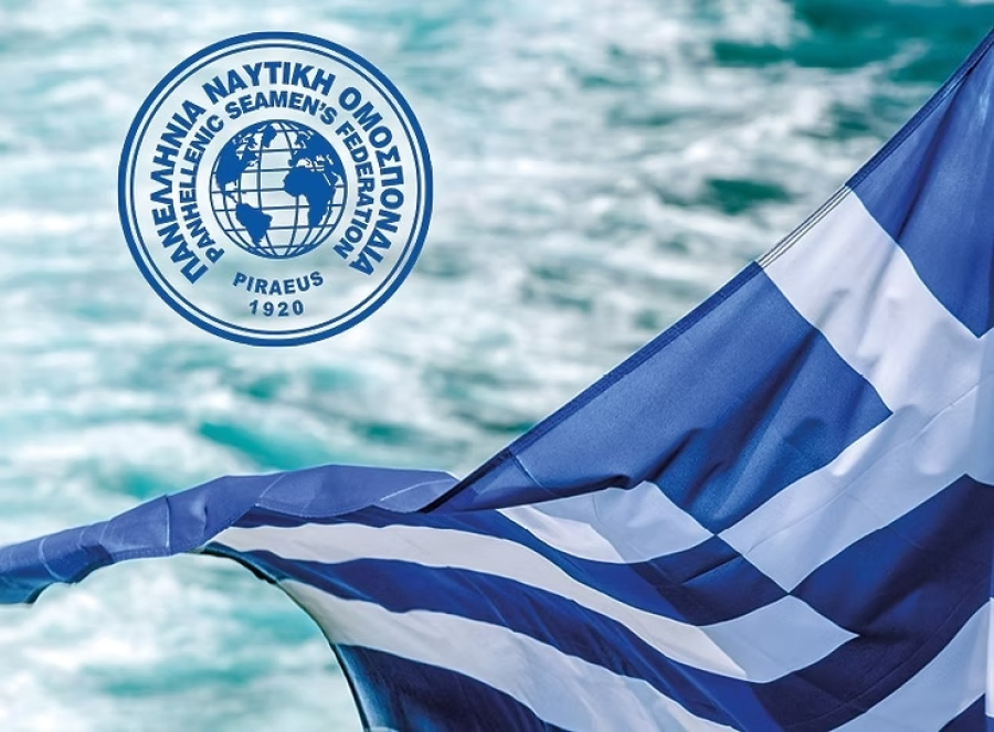 ΠΝΟ: Να χαρακτηριστεί εμπόλεμη ζώνη η Ερυθρά Θάλασσα