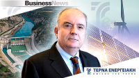 Περιστέρης: «Δεν υπάρχει κάτι ανακοινώσιμο για Τέρνα Ενεργειακή»