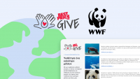 BestPrice.gr και WWF Ελλάς ενώνουν τις δυνάμεις τους για ένα καλύτερο μέλλον