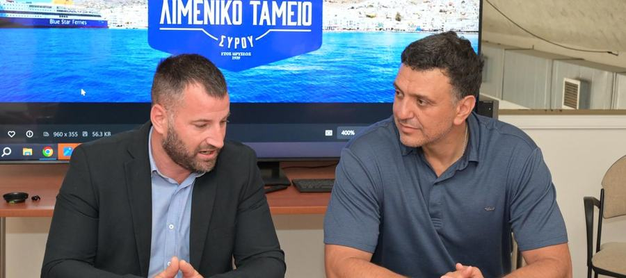 Β. Κικίλιας από τη Σύρο: Ασφάλεια στις θαλάσσιες μεταφορές και ενίσχυση της αναπτυξιακής προοπτικής του νησιού