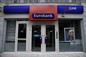 EUROBANK: Νέο πρόγραμμα Business Banking για τον κατασκευαστικό κλάδο