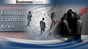 ΕΛΣΤΑΤ: Αυξήθηκε η ανεργία το α' τρίμηνο του 2021