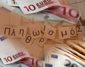 Focus Bari: Πώς επηρεάζει ο πληθωρισμός τις καταναλωτικές συνήθειες - Η εικόνα στην Ελλάδα