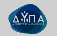 ΔΥΠΑ: Συνεργασία με ΜΚΟ, JA Greece για εκπαιδευτικούς και επιχειρηματικότητα