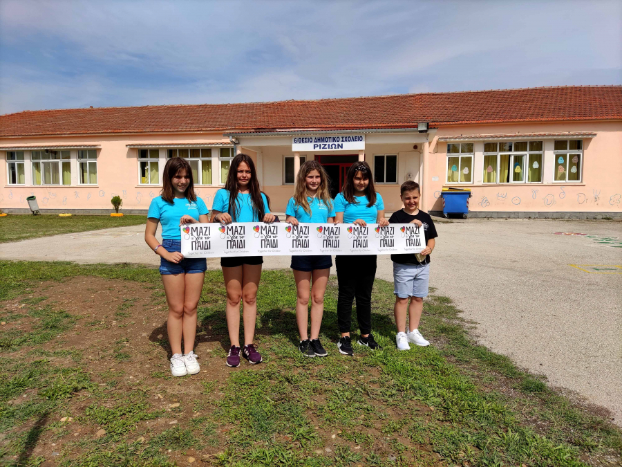 «Μαζί για το Παιδί» - διαγωνισμός «Bravo Schools 2021»: Ακρίτες μαθητές απέσπασαν το 1ο βραβείο