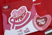 «PinkTogether»: Για 3η χρονιά χορηγός ελπίδας η Χρυσή Ζύμη